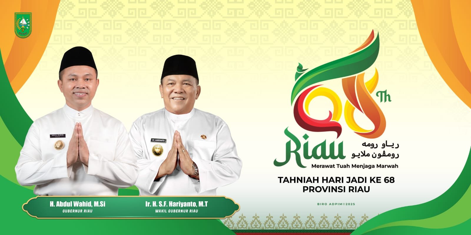 ied Gubri
